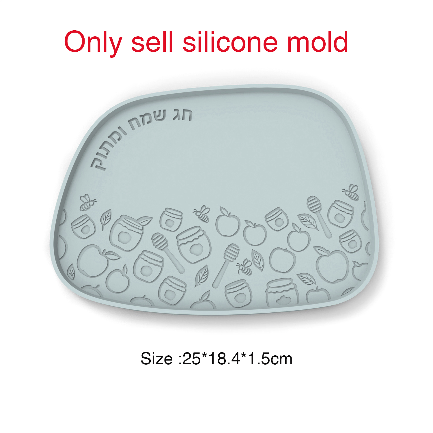 Silicone Mold For Jewish New Y - Serving Tray Mold recension och pris
