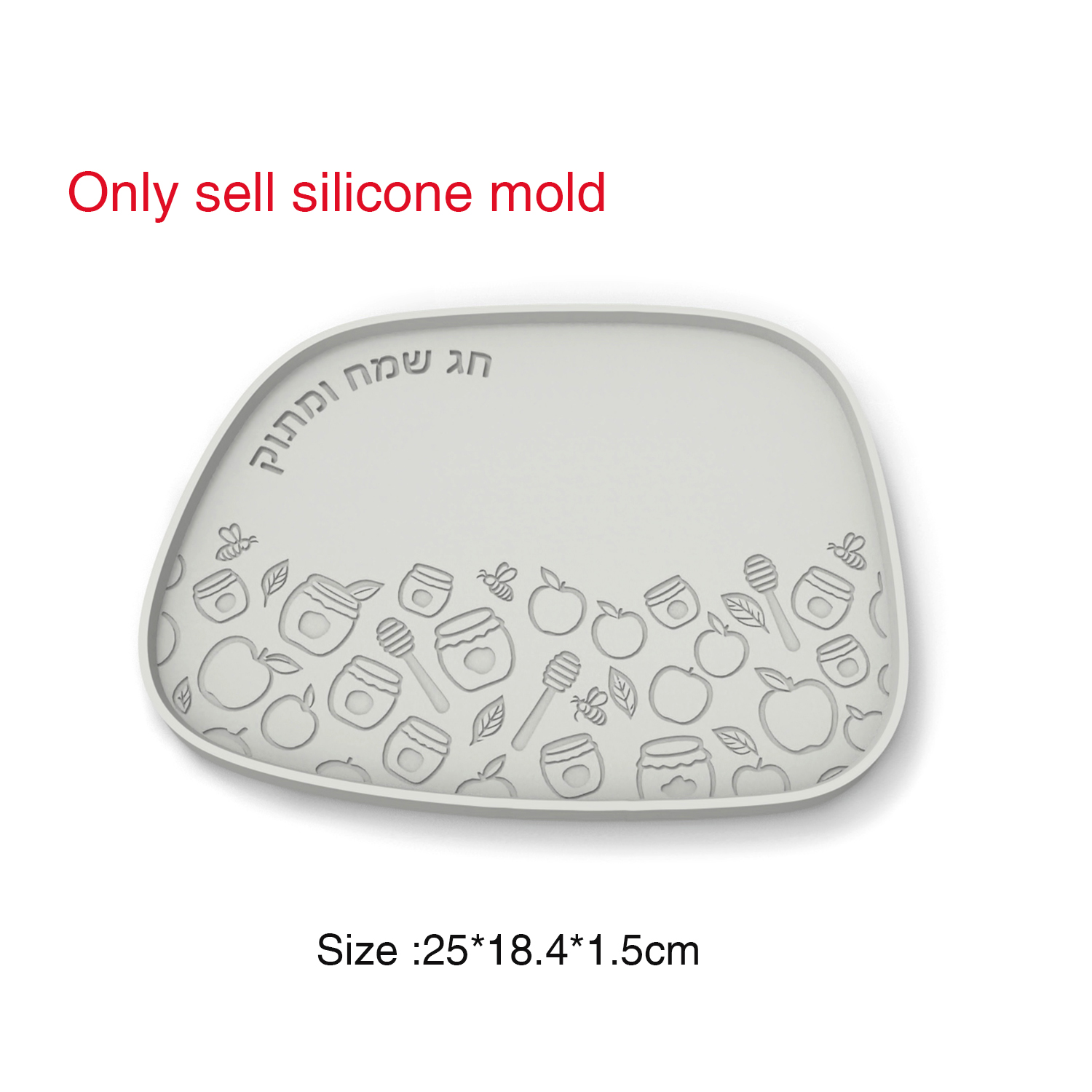 Silicone Mold For Jewish New Y - Serving Tray Mold recension och pris
