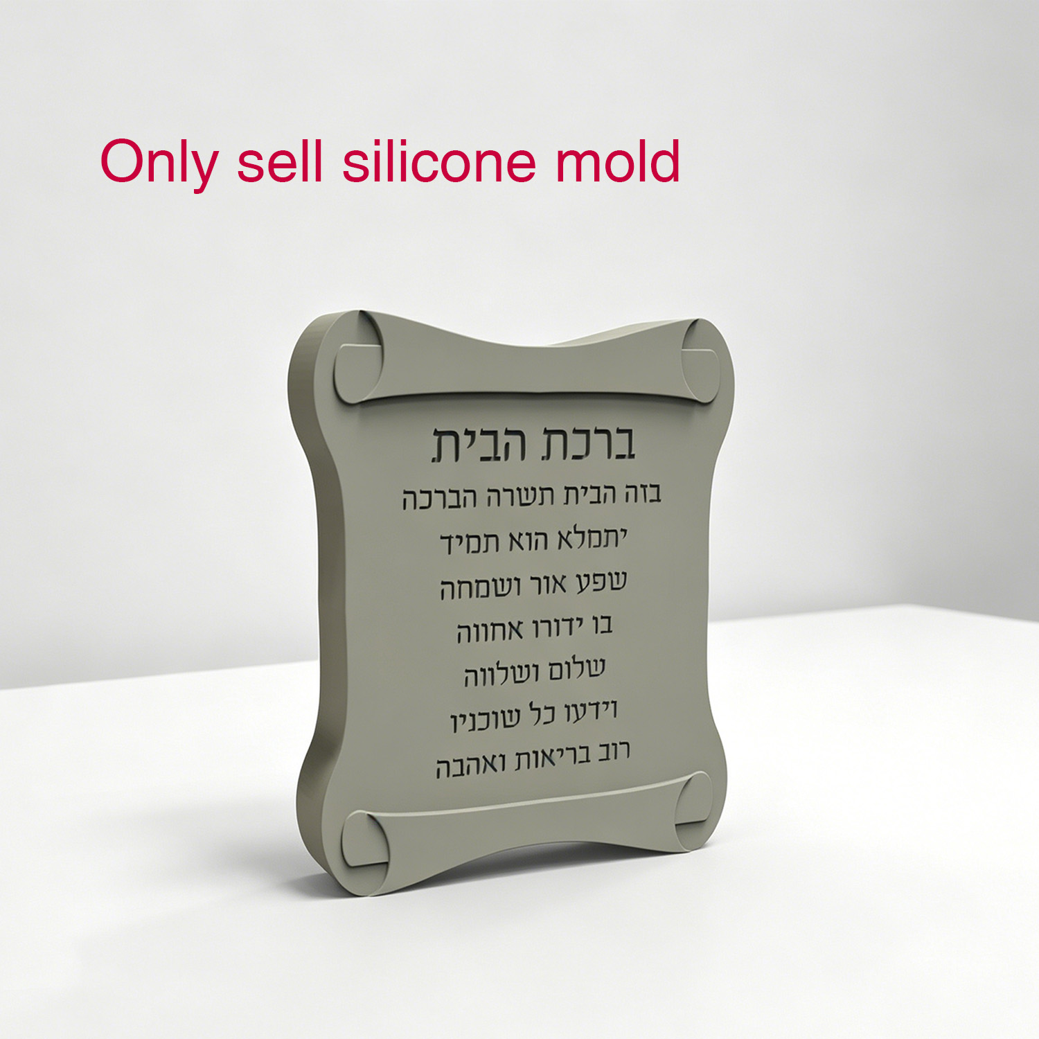 Silicone Mold For Scroll Shape - Serving Tray Mold recension och pris